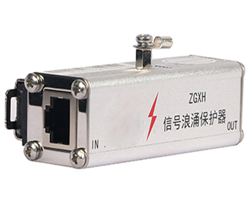 ZGXH-2R-24K(TY)网络信号浪涌保护器