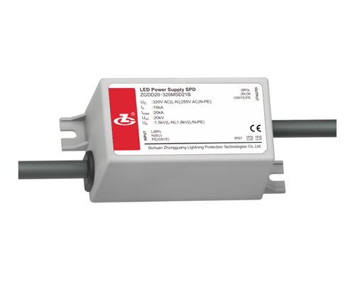 ZGDD20-320MSD11B LED电源浪涌保护器