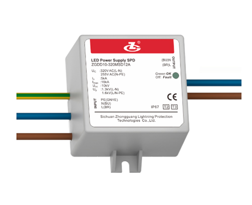 ZGDD10-320MSD12A型LED电源浪涌保护器
