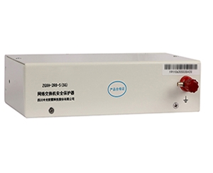 ZGXH-2R8-5(SG)8口网络交换机安全保护器