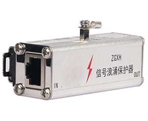 ZGXH-2R-24K(TY)网络信号浪涌保护器