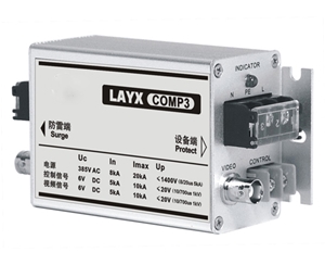 LAYX-COMP3-三合一监控避雷器