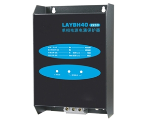 LAYBH40-220C--单相电源防雷箱