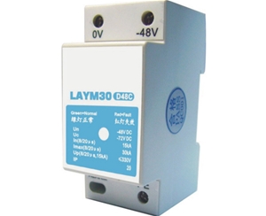 LAYM30-D48C-直流电源防雷器
