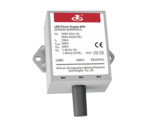 ZGDD20-275MPD21C型 LED电源浪涌保护器
