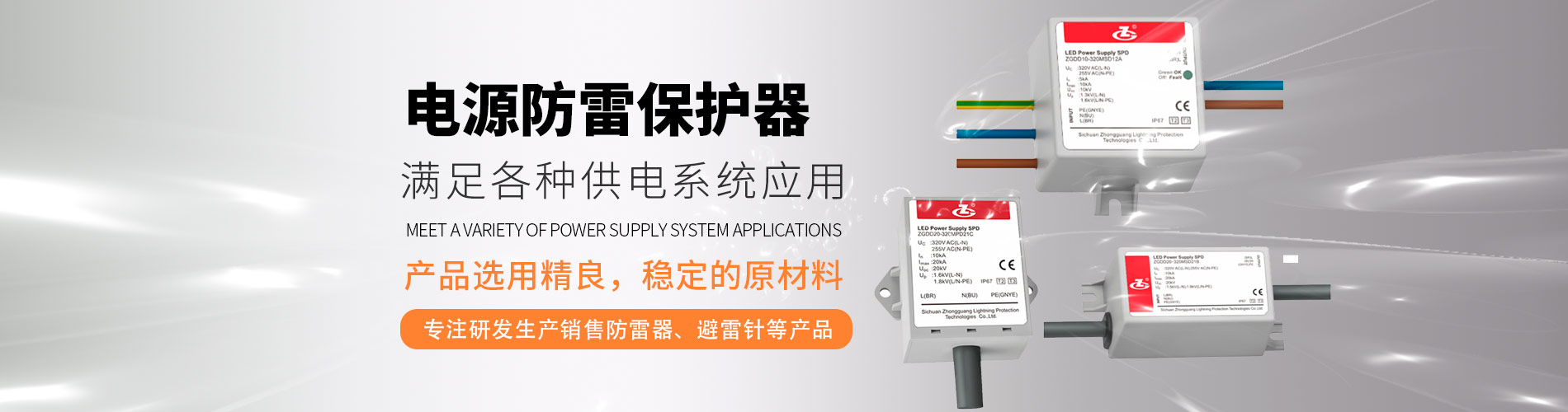 北京阳光华信电子科技有限公司